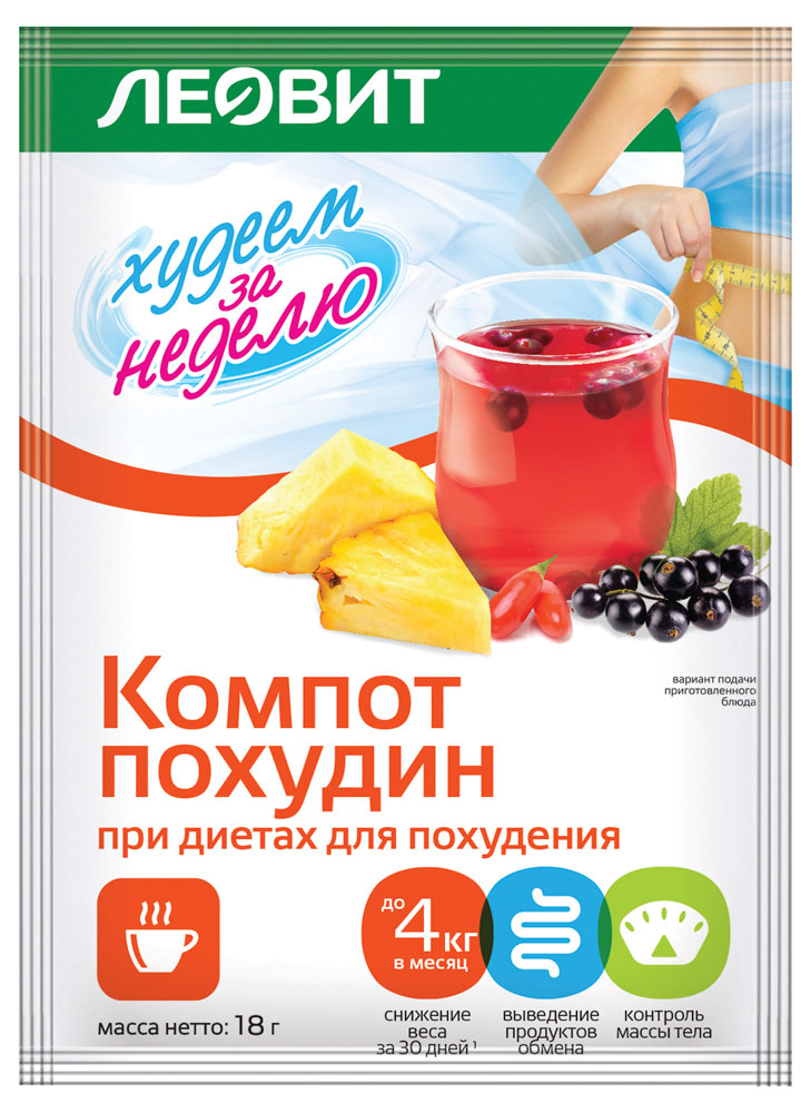 

Компот Леовит Худеем за неделю похудин, 18 г