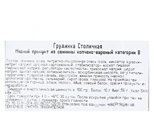 Превью изображения товара