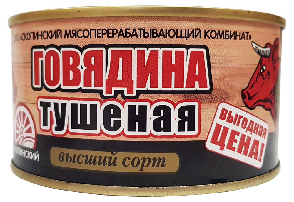 Изображение товара Говядина тушеная Скопинский МК ГОСТ 325 г - вкусная и быстрая еда