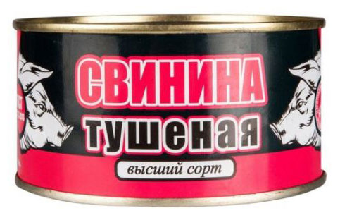 Изображение товара Свинина тушеная «Скопинский МК» ГОСТ, 325 г