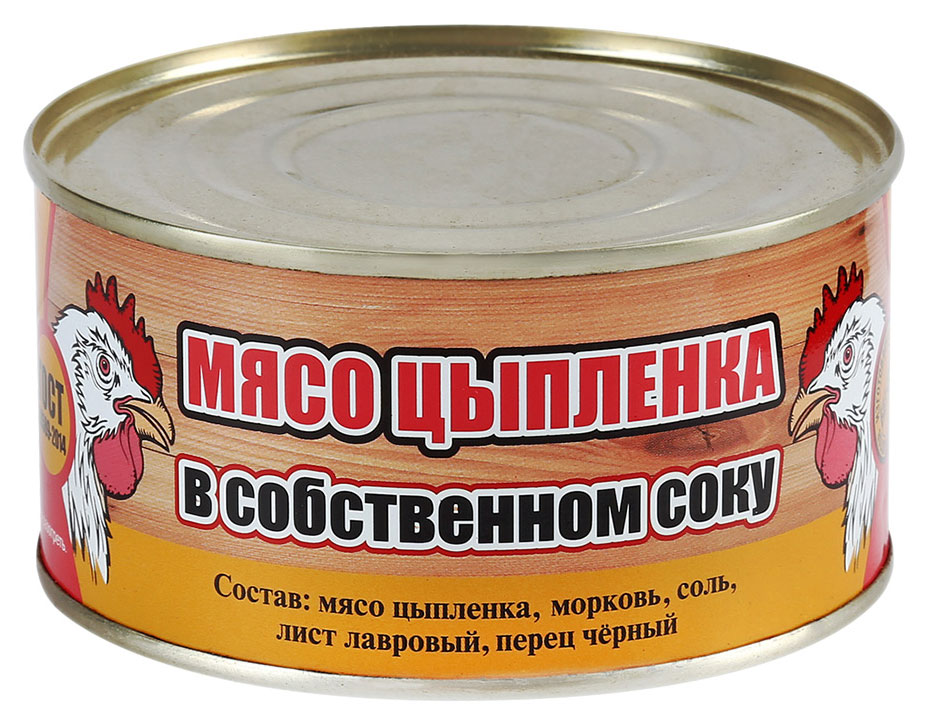 Изображение товара Мясо цыпленка «Скопинский МК» в собственном соку, 325 г