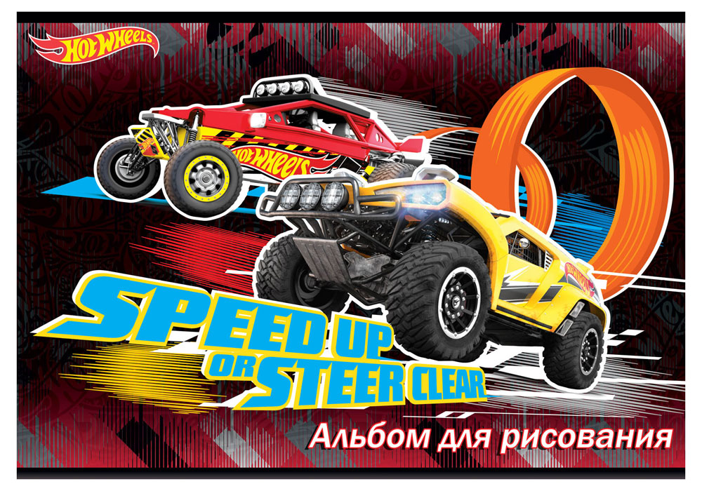 

Альбом для рисования Hot Wheels А4, 20 л