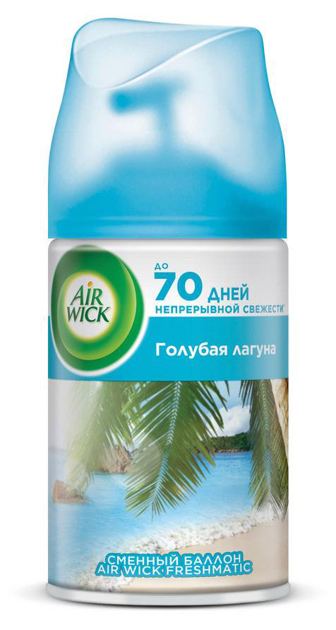 

Сменный баллон для освежителя воздуха AirWick Голубая лагуна, 250 мл