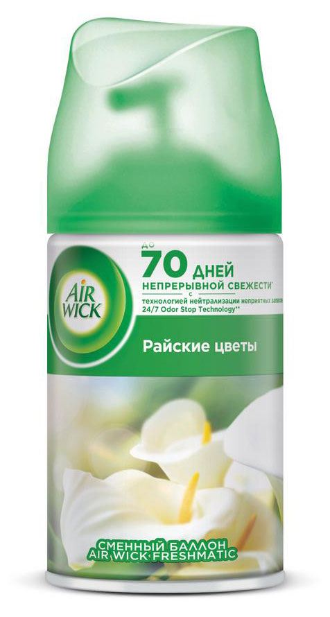 

Сменный баллон для освежителя воздуха AirWick Райские цветы, 250 мл