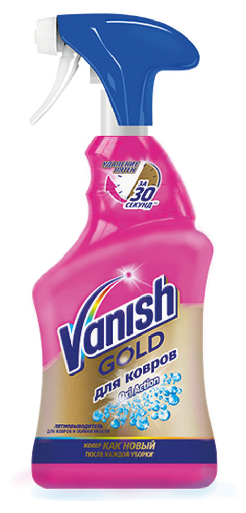 

Спрей для чистки ковров Vanish Gold Oxi Action, 500 мл