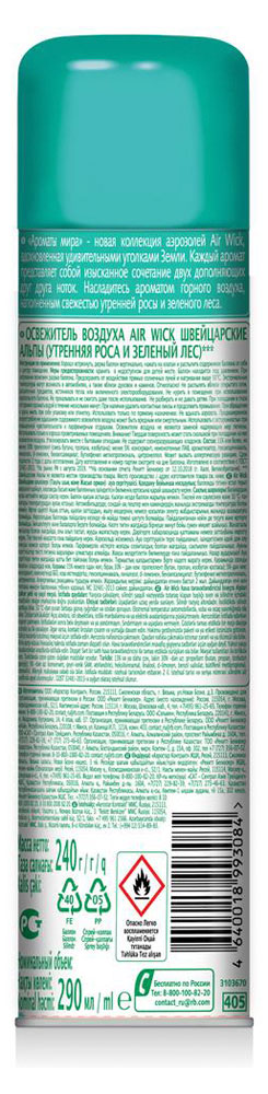 https://www.auchan.ru/files/original/19224887
