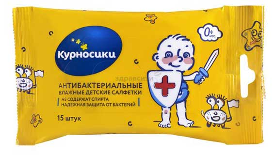 

Влажные салфетки детские Курносики очищающие, 15 шт