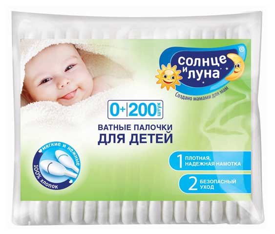 Изображение товара Ватные палочки «Солнце и Луна» детские, 200 шт