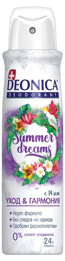 

Дезодорант спрей Deonica Summer Dreams Vegan Formula, 150 мл