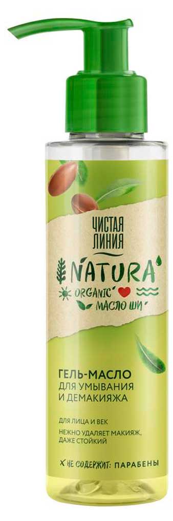 

Гель-масло для умывания Чистая Линия Natura, 115 мл