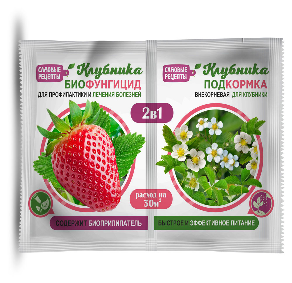 

Биофунгицид для клубники 2-в-1, 10 мл