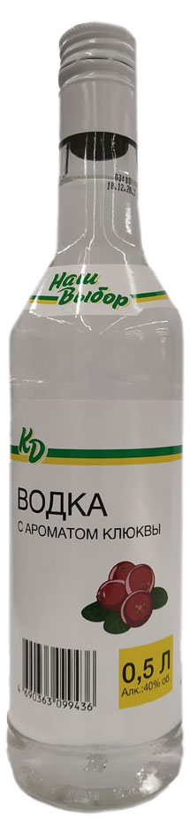 

Водка Каждый день с ароматом клюквы Россия, 0,5 л