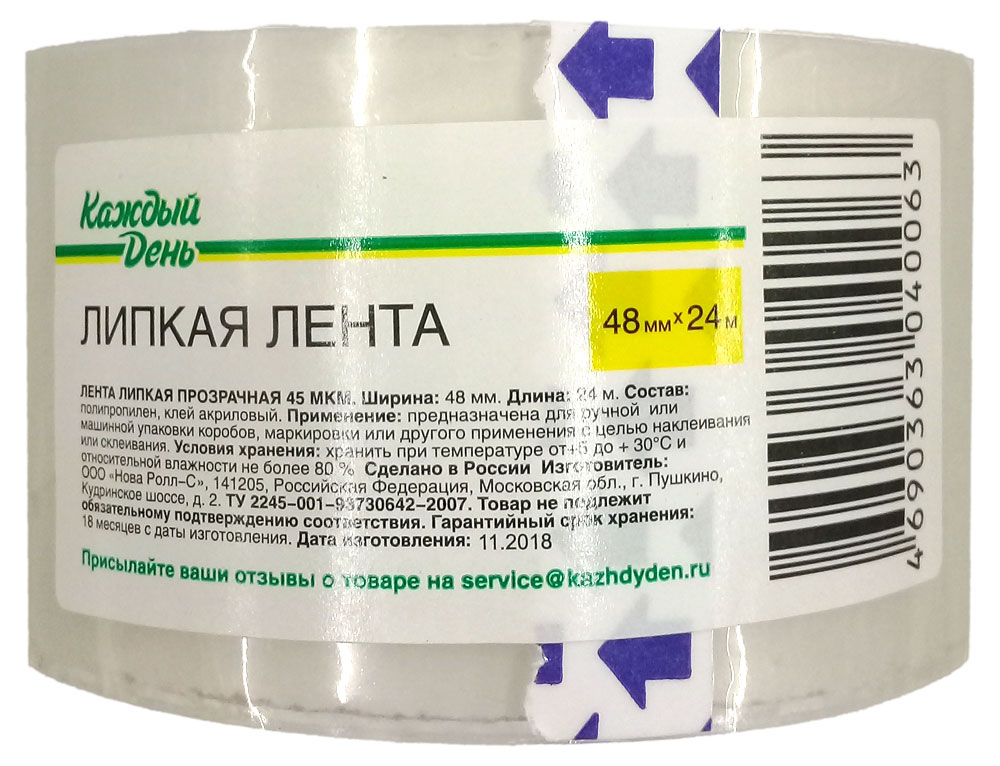 

Лента липкая Каждый день прозрачная, 48 мм x 24 м