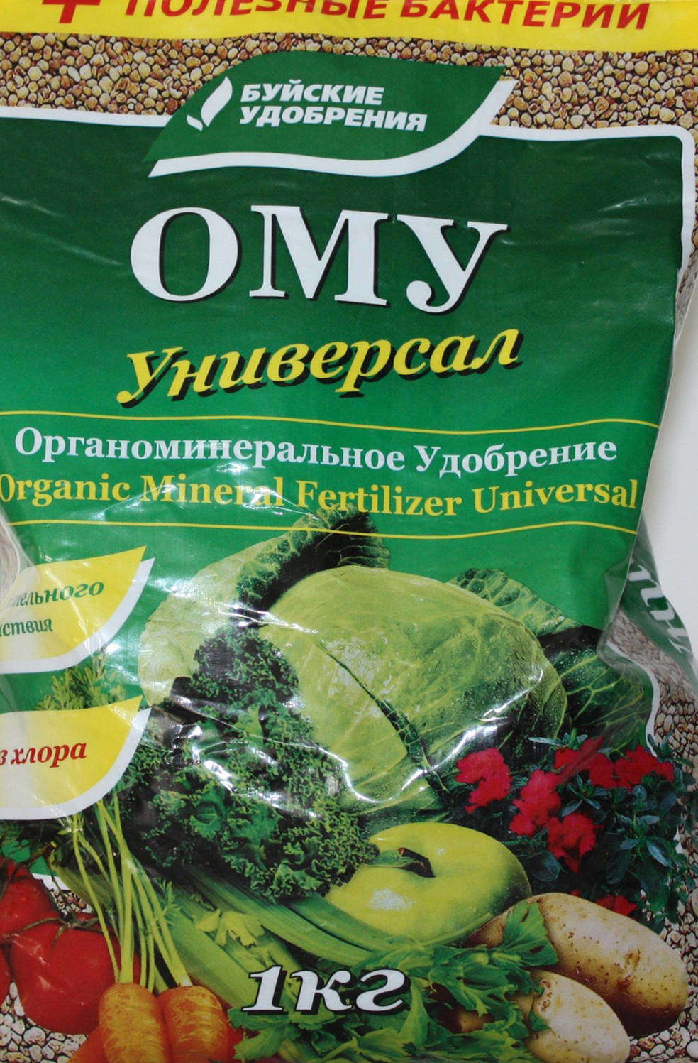 

Удобрение универсальное Буйские удобрения ОМУ, 1 кг