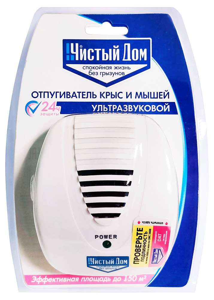 Изображение товара Отпугиватель крыс и мышей «Чистый дом» ультразвуковой