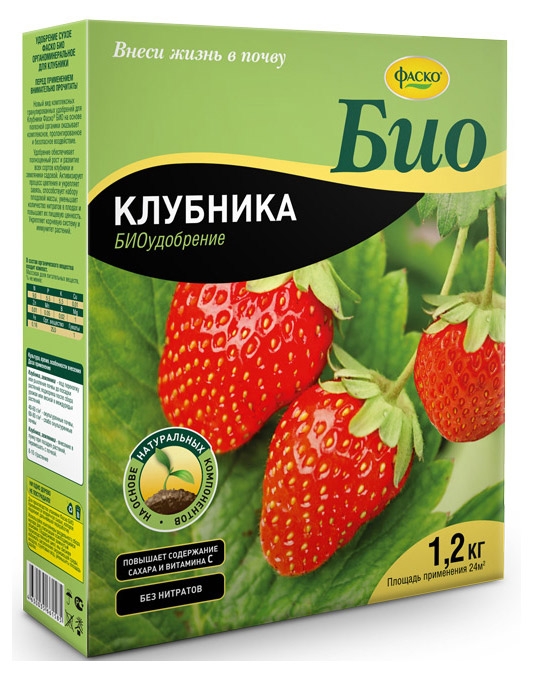 

Удобрение для клубники Фаско БИО Клубника гранулированное, 1,2 кг