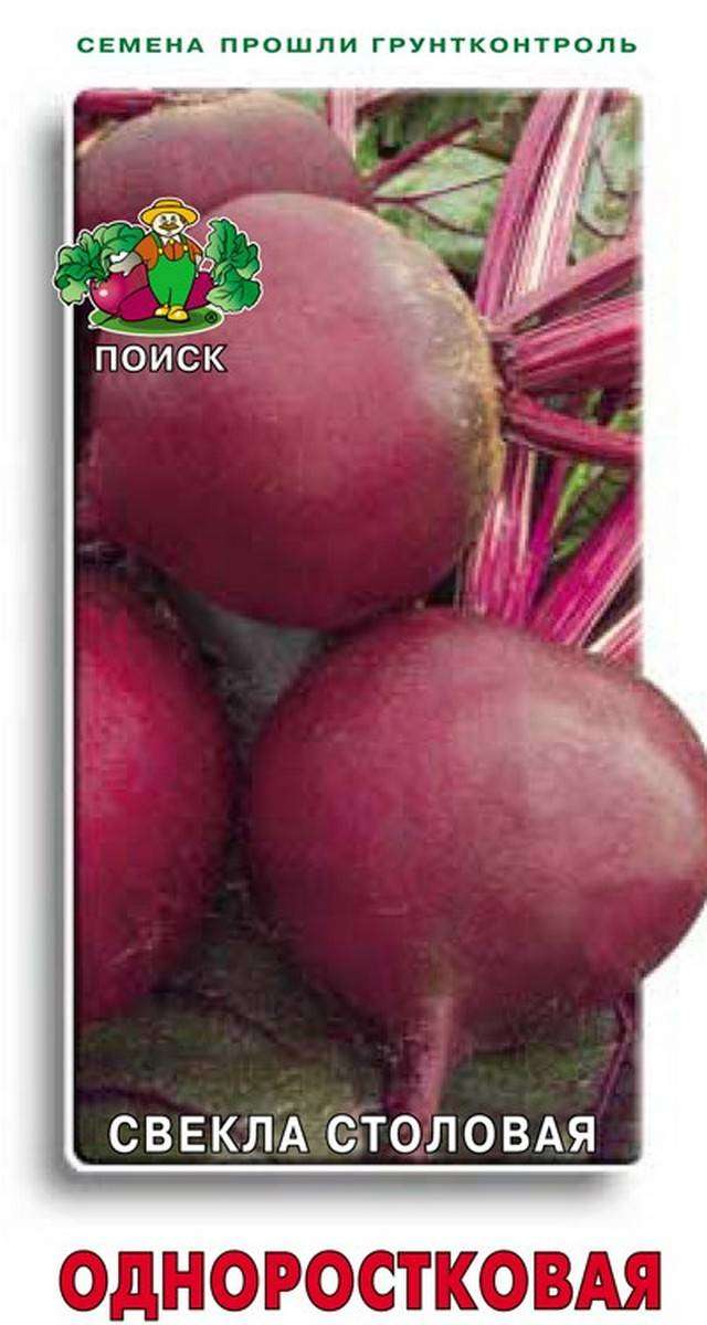 

Семена Свекла Поиск Одноростковая, 3 г
