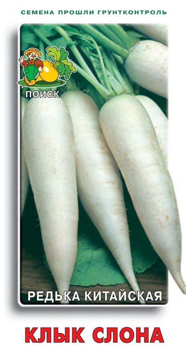 

Семена Редька Поиск Клык слона, 2 г