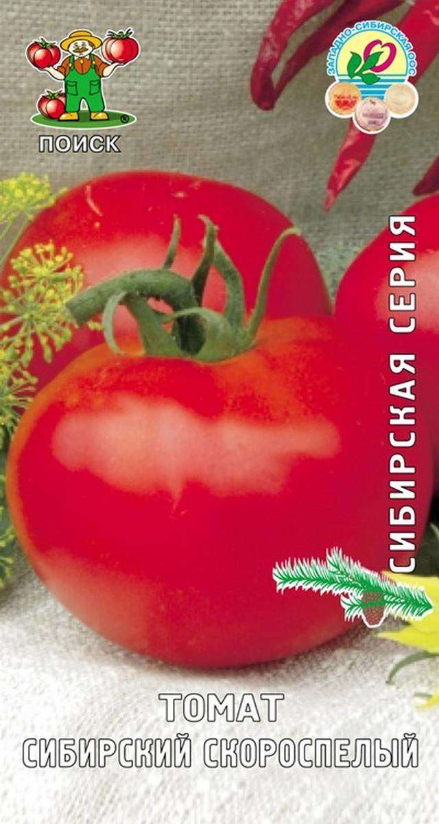 

Семена Томат Поиск Сибирский Скороспелый, 0.1 г