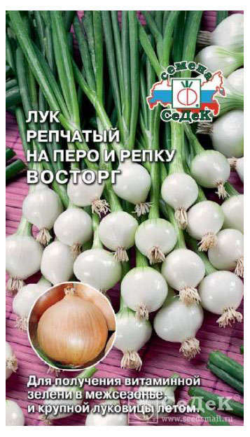 

Семена Лук СеДеК Восторг, 1 г