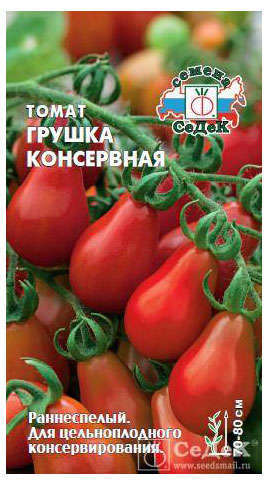 

Семена Томат СеДеК Грушка консервная, 0,1 г