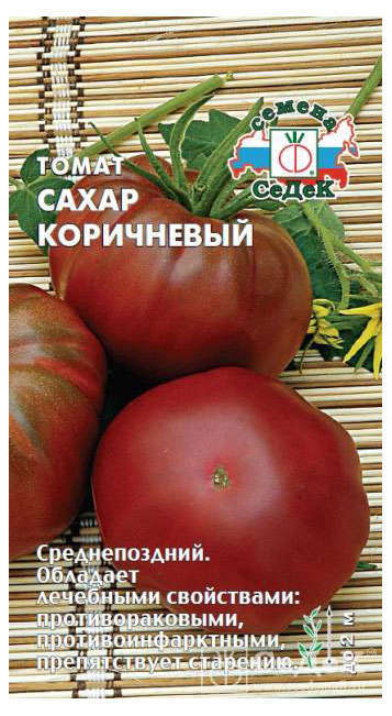 

Семена Томат СеДеК Сахар коричневый, 0,1 г
