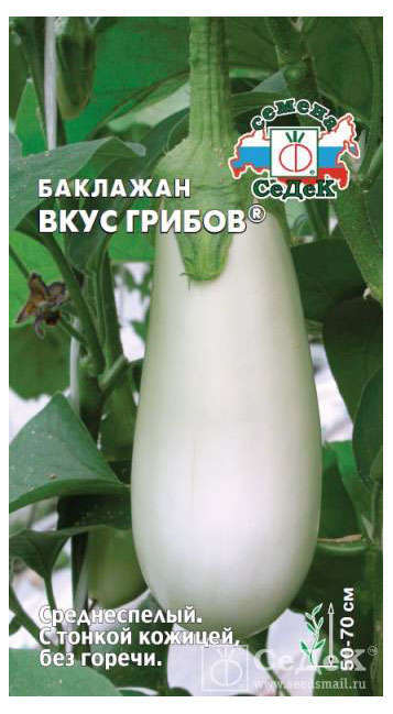 

Семена Баклажан СеДеК Вкус грибов, 0,2 г