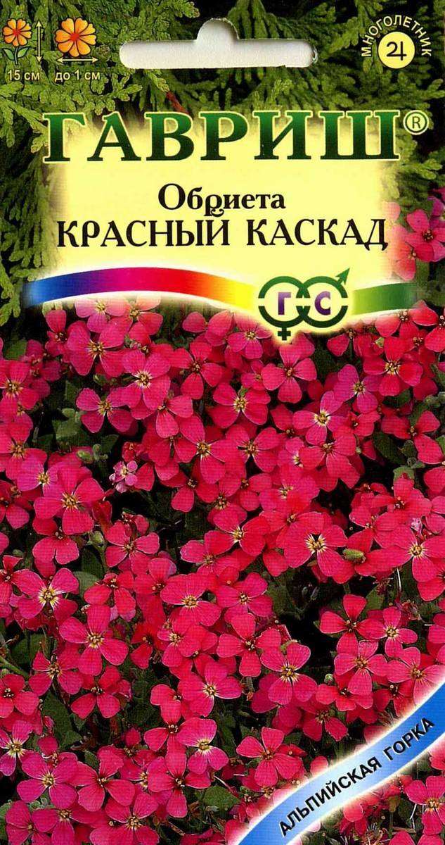 

Семена Обриета Гавриш Красный каскад, 0.05 г