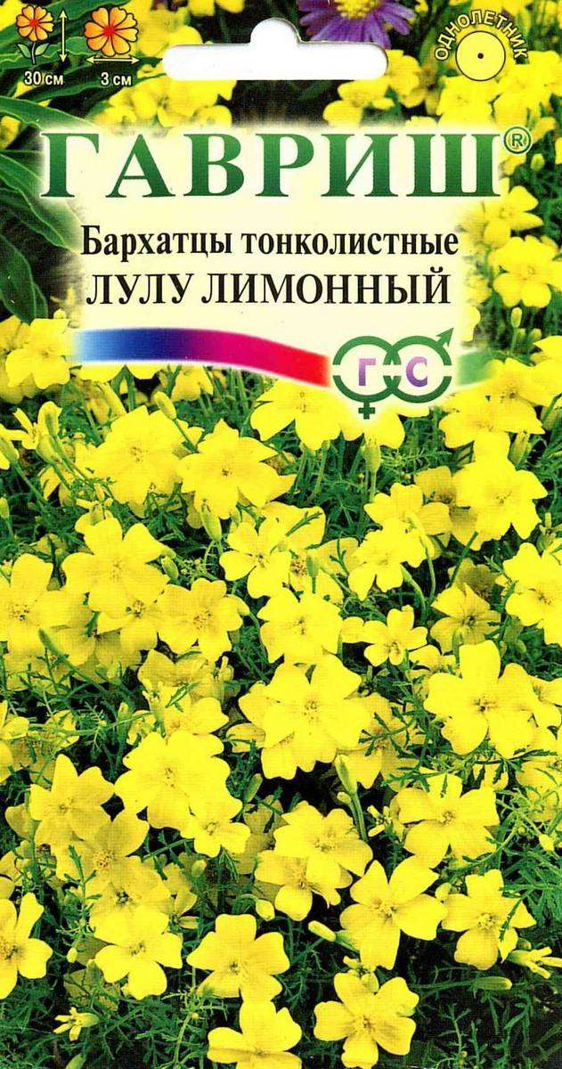

Семена Бархатцы Гавриш Лулу лимонный, 0.5 г