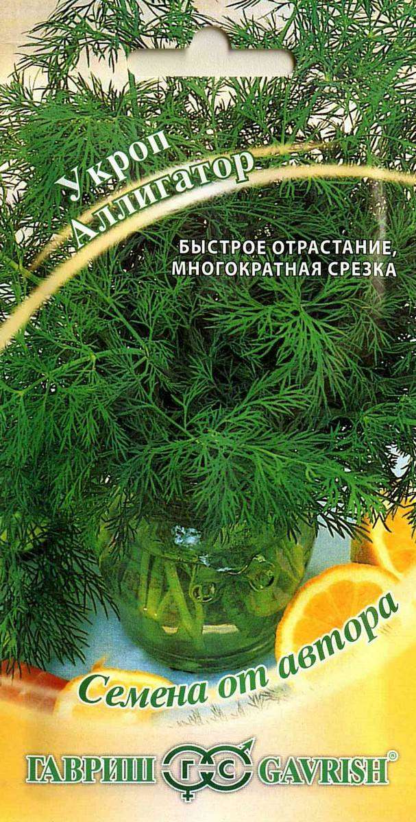 

Семена Укроп Гавриш Аллигатор, 2 г