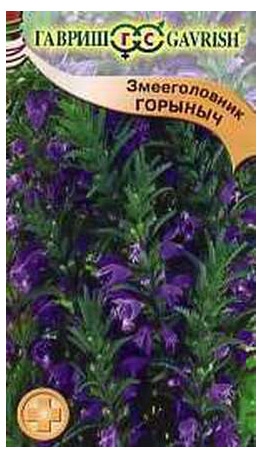 

Семена Змееголовник Гавриш Горыныч, 0,3 г