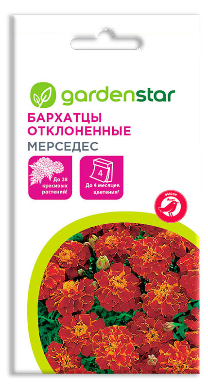 

Семена Бархатцы отклоненные Garden Star Мерседес, 0,3 г