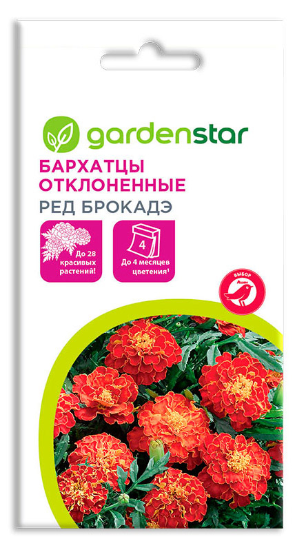 

Семена Бархатцы отклоненные Garden Star Рэд Брокадэ, 0,3 г