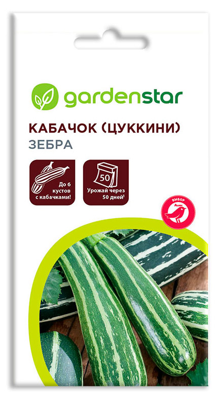 

Семена Цукини Garden Star Зебра, 2 г
