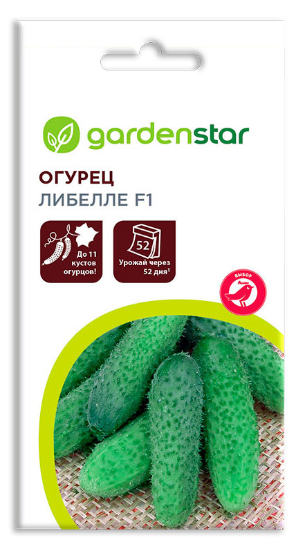 

Семена Огурец Garden Star Либелле F1, 12 шт