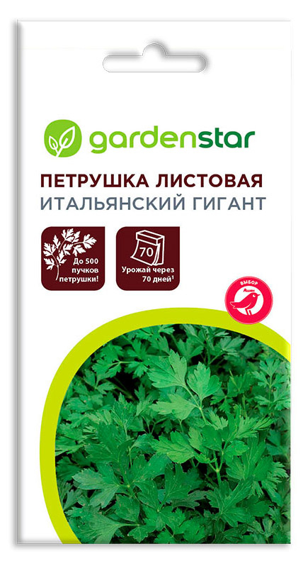 

Семена Петрушка листовая Garden Star Итальянский Гигант, 2 г