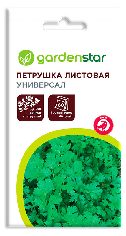 Изображение товара Семена Петрушка листовая Garden Star Универсал, 2 г