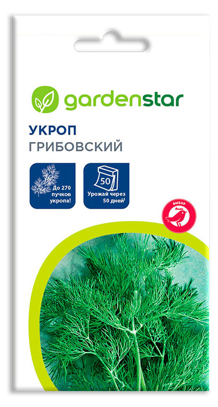 

Семена Укроп Garden Star Грибовский, 2 г
