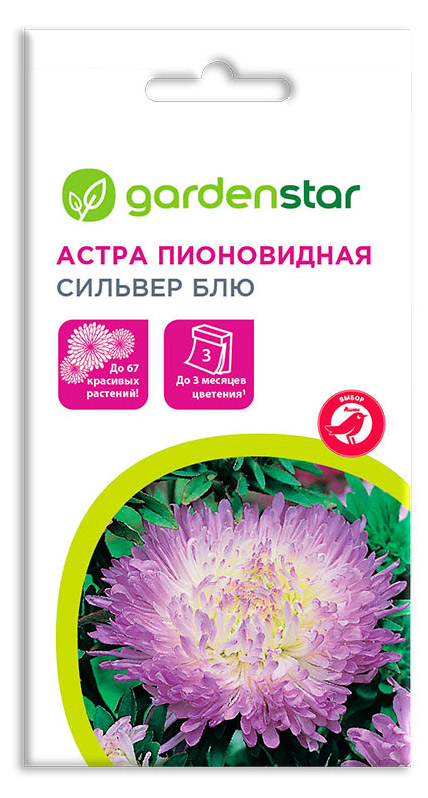 

Семена Астра пионовидная Garden Star Сильвер Блю, 0,3 г