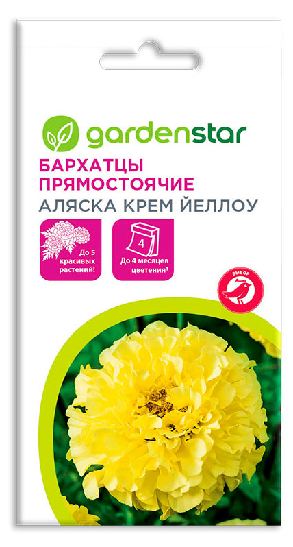 

Семена Бархатцы Garden Star прямостоячие Аляска Крем Йеллоу, 0,1 г