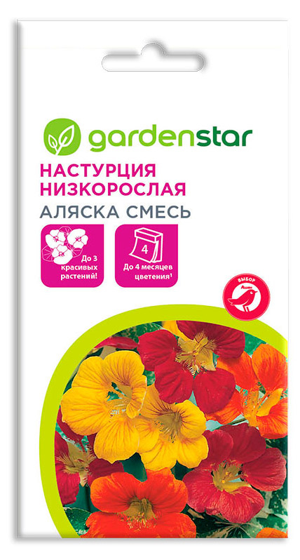 

Семена Настурция Garden Star Аляска, 2 г
