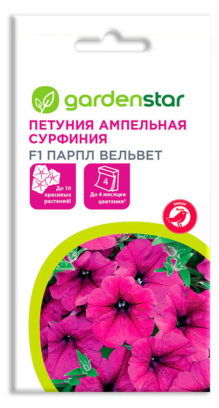 Изображение товара Семена Петуния ампельная Garden Star Сурфиния Парпл вельвет, 5 шт