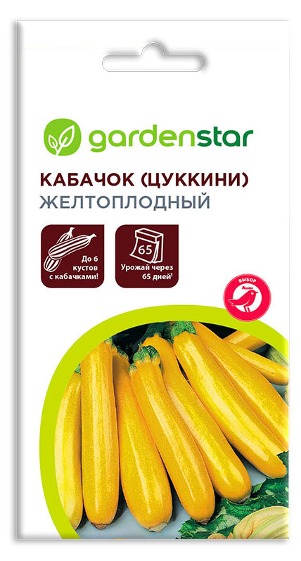 

Семена Кабачок Garden Star Желтоплодный цуккини, 2 г
