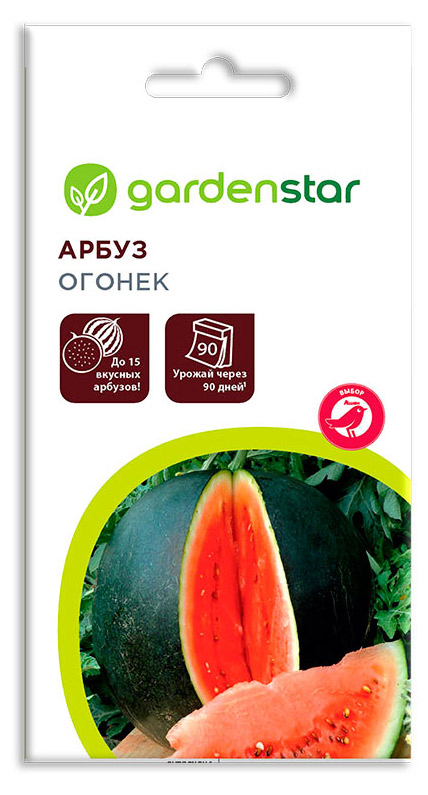 

Семена Арбуз Garden Star Огонек, 15 шт
