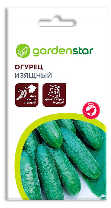 

Семена Огурец Garden Star Изящный, 0,3 г
