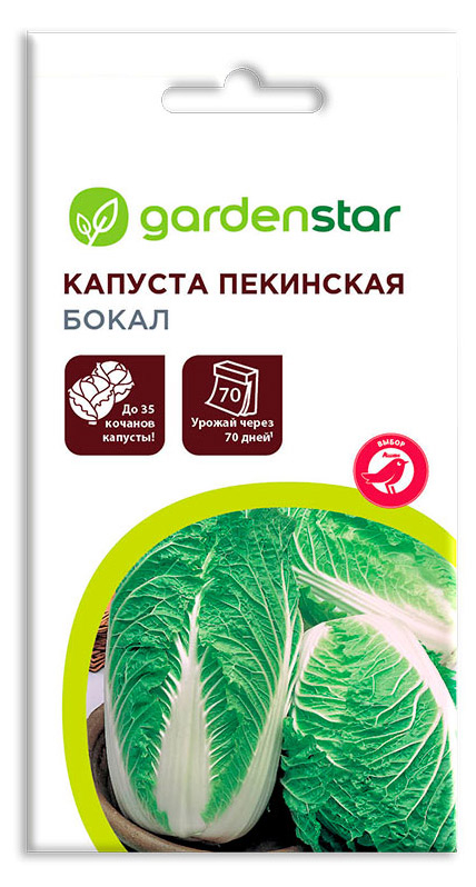 

Семена Капуста пекинская Garden Star Бокал, 0,3 г