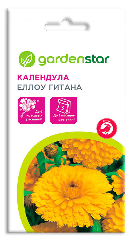 

Семена Календула Garden Star Йеллоу Гитана, 0,3 г