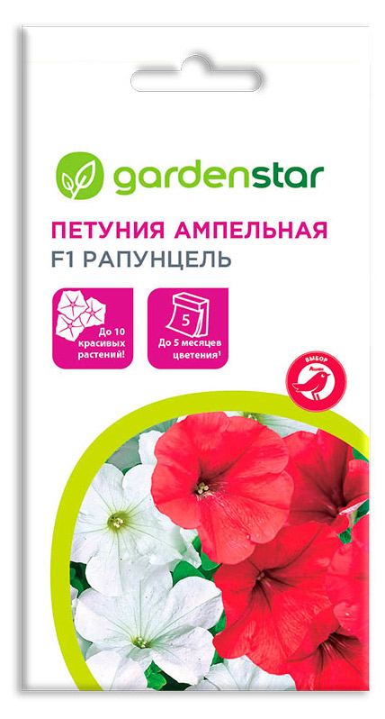 

Семена Петуния ампельная Garden Star Рапунцель F1, 10 шт