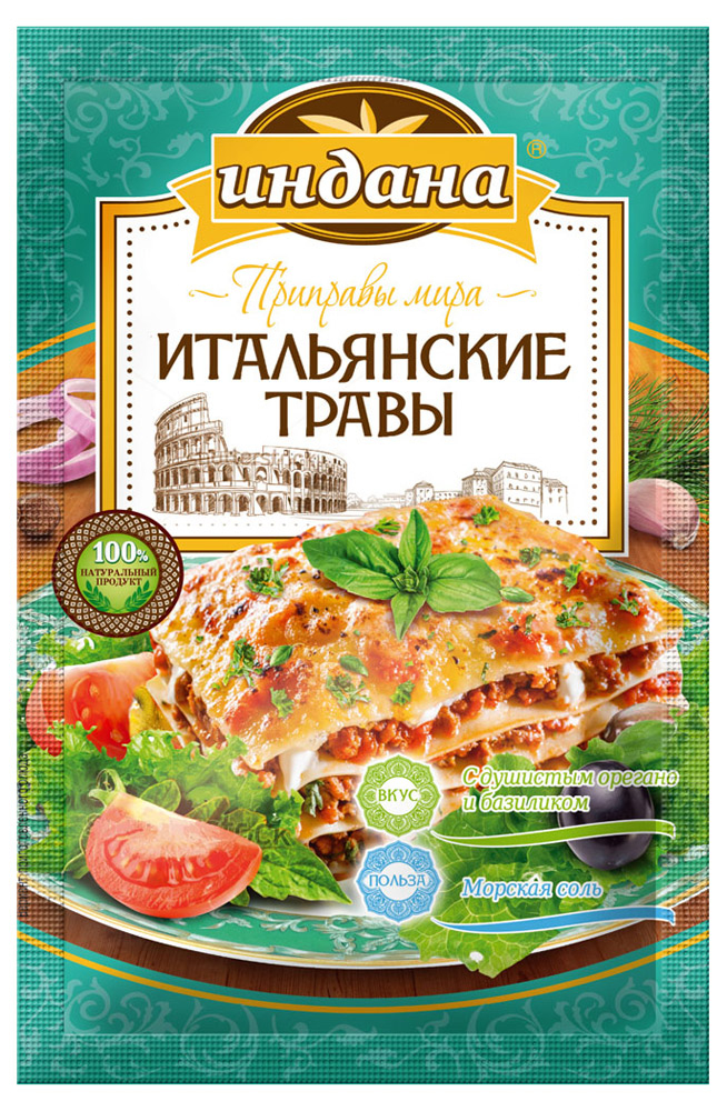 Изображение товара Приправа «Индана» Итальянские травы, 15 г
