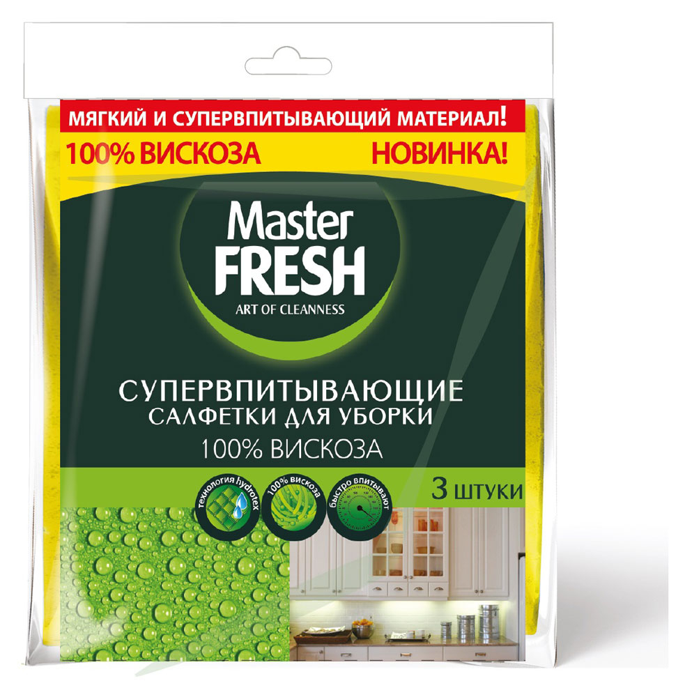 

Салфетки Master FRESH супервпитывающие, 3 шт